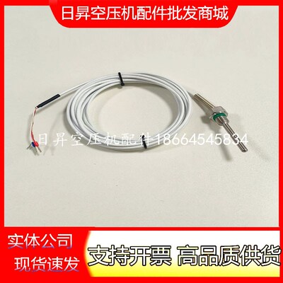 IR温度传感器37952439/39560628/37952355/39586227/39585146