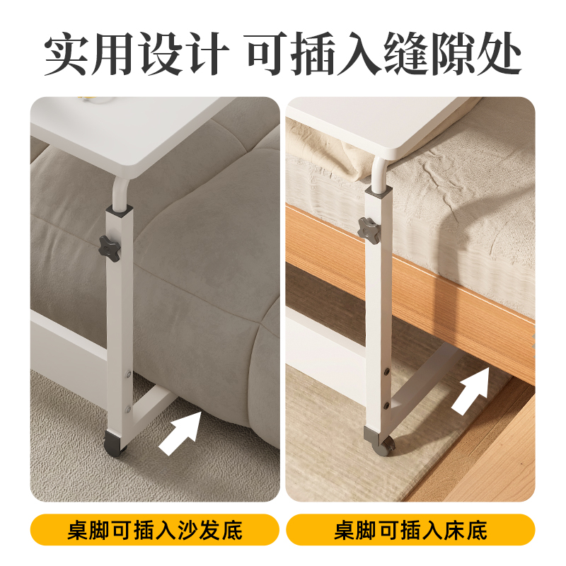 床边桌可移动家用学生书桌出租屋简易桌子卧室笔记型电脑桌升降桌