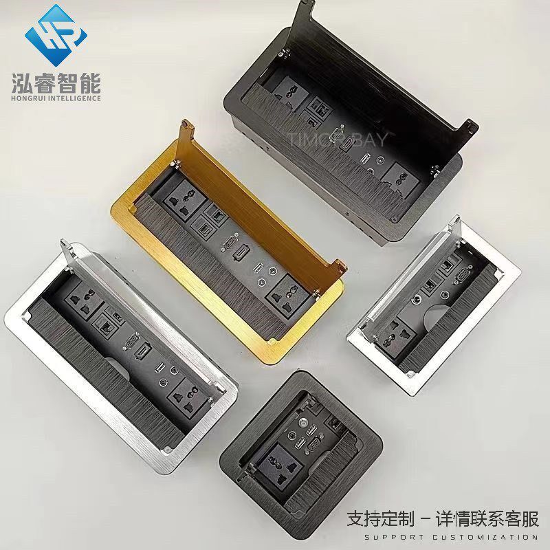 铝合金翻盖毛刷线盒多媒体办公桌面多功能插座会议台信息专用线盒