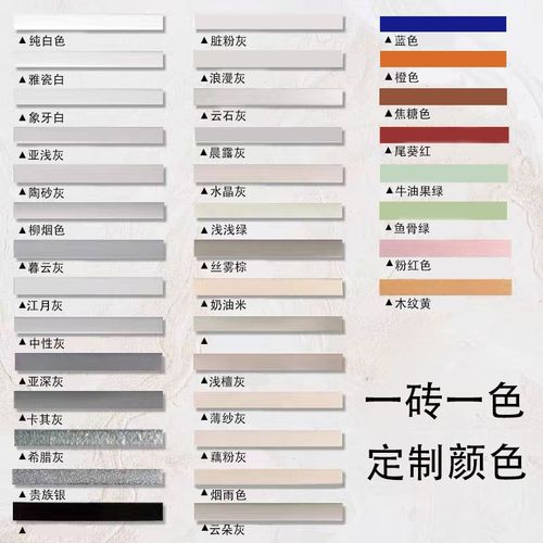 定制聚脲美缝剂调色DIY配色瓷砖美缝无缝瓷砖一砖一色环氧彩砂胶