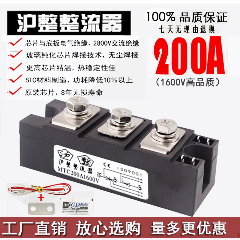 可控硅模块MTC110A1600V MTC55A160A200A300A500A600A2000V250A等