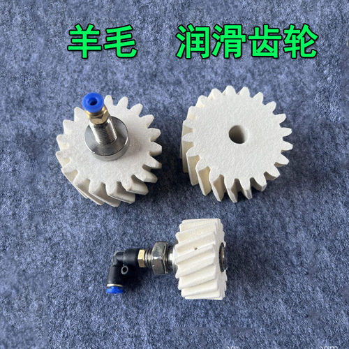 工业羊毛毡齿轮 毛毡润滑齿轮 密度吸油 羊毛毡齿轮润滑齿条2模