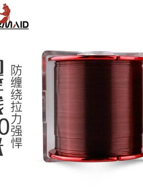 上海美人鱼鱼线抛竿线300米主线子线竞技台钓路亚海竿矶钓拉力强