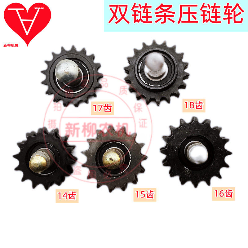 玉米收割机56分1012A双链条张涨紧轮压链轮6205轴承126粗螺丝配件