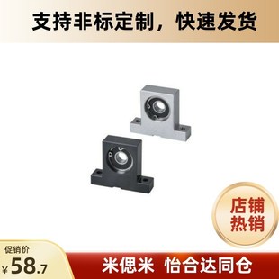 46带座轴承座T型 BGJ21