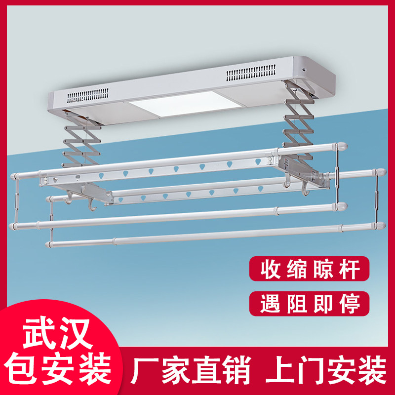 红杏电动晒衣架升降智能自动遥控室内阳台家用伸缩晾衣杆机晒衣架
