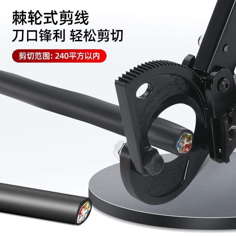 剪铜线电缆剪电工省力工具钳子剪线棘轮式快速电揽览割线剪断线钳
