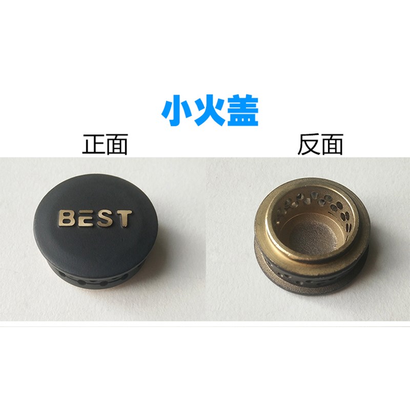 百得嵌入式燃气灶Q21B配件DZ29B/G点火针原装DZ33B大小火盖配件