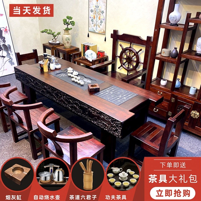老船木茶桌椅泡茶台实木大茶几功夫茶台办公商铺茶具装一体