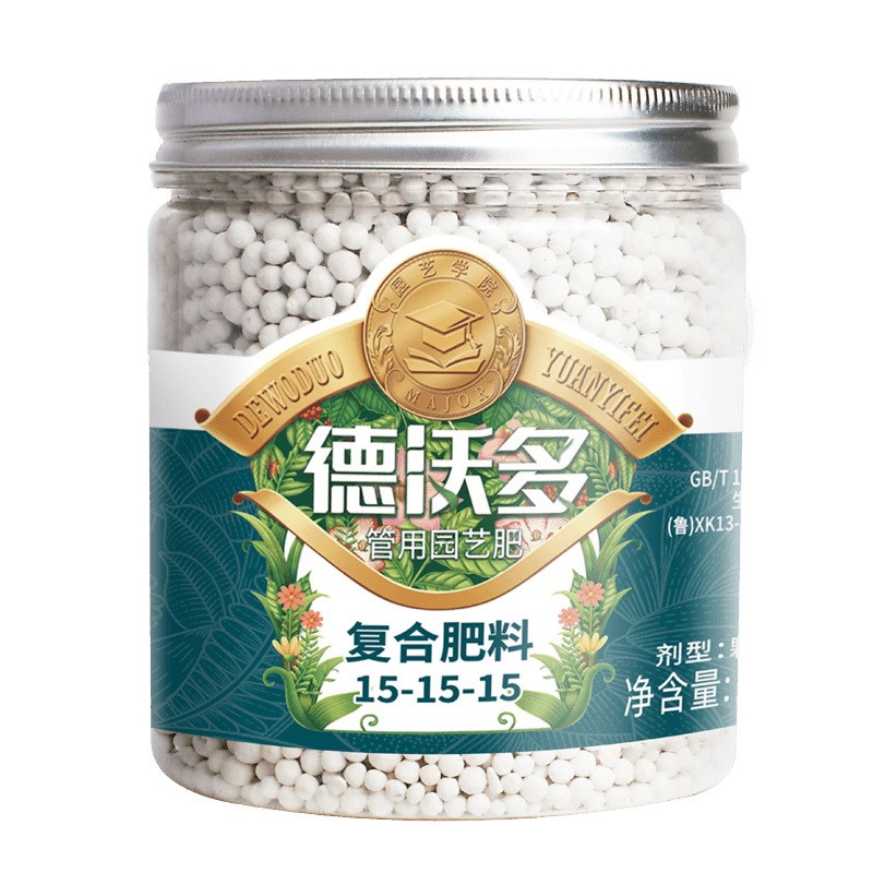 德沃多罐装复合肥控释肥 园艺花卉蔬菜颗粒缓释肥 二氢钾水溶肥