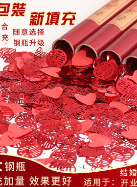 礼炮喷彩带电子礼花棒结婚庆用品喷花筒婚礼开业彩炮手持礼泡大全