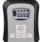 密码 盒工地猫眼钥匙盒民宿壁挂式 锁金属定制4天发 修钥匙密码 装