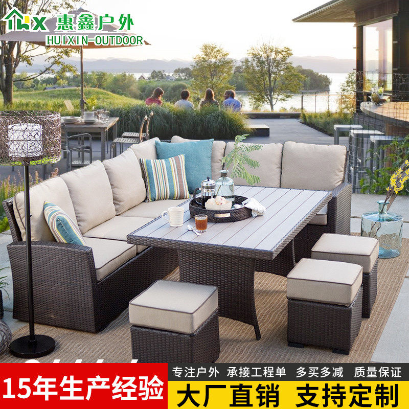 藤编沙发转角L型藤沙发庭院休闲阳台沙发组合天台楼顶花园藤沙发