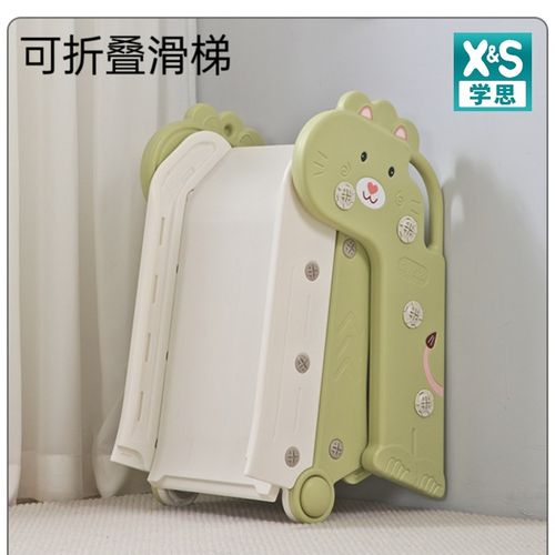 儿童滑梯室内小型家用婴幼儿玩具宝宝家庭游乐园大号可折叠滑滑梯