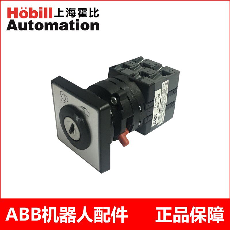ABB IRC5控制柜二三档位转换开关ON6KB S6048 04W自动挡手动挡