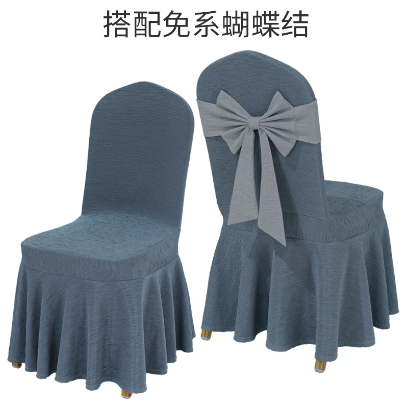 酒店弹力椅饭店宴会餐厅凳会议加厚防刮绉布椅罩婚庆座