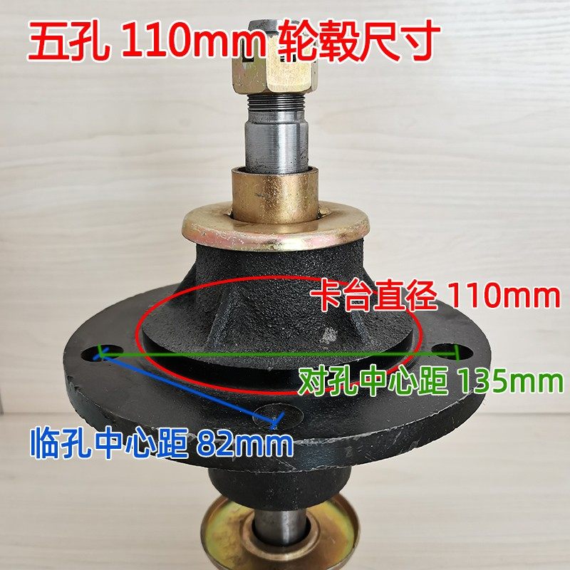 五孔前轮毂6205轴承矿用农用电动三轮车配件钢圈固定法兰盘互换轱