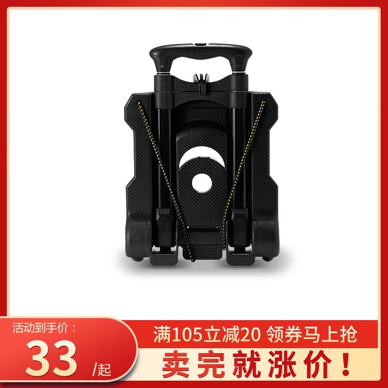 卡塔购物车买菜车小拉车家用拉货可折叠式便携小拖车拉杆车手拉车