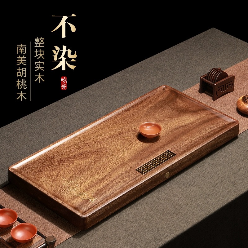 胡桃木整块实木干泡台茶盘纯原木质家用排水托盘办公室用新款茶台