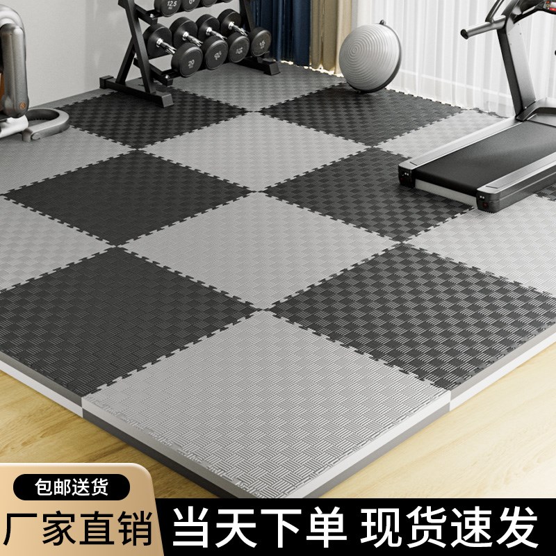 大号家用健身房垫客厅跳绳膈音垫黑灰色爬行垫泡沫地垫加厚拼接垫