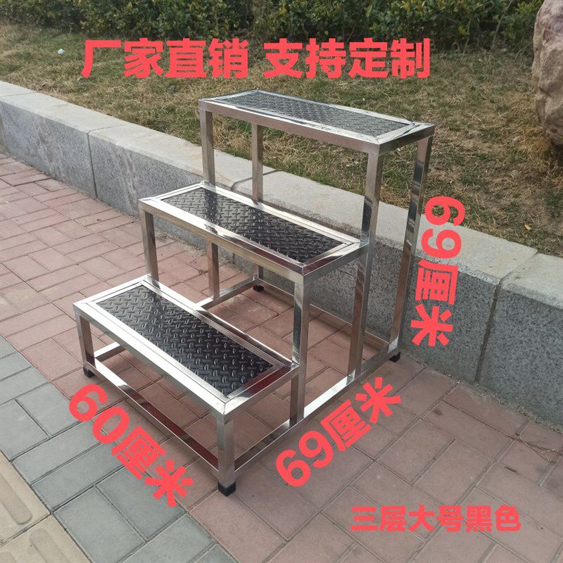 不锈钢踏步梯楼梯台阶家用移动梯子小楼梯脚踏梯凳子两步三步凳