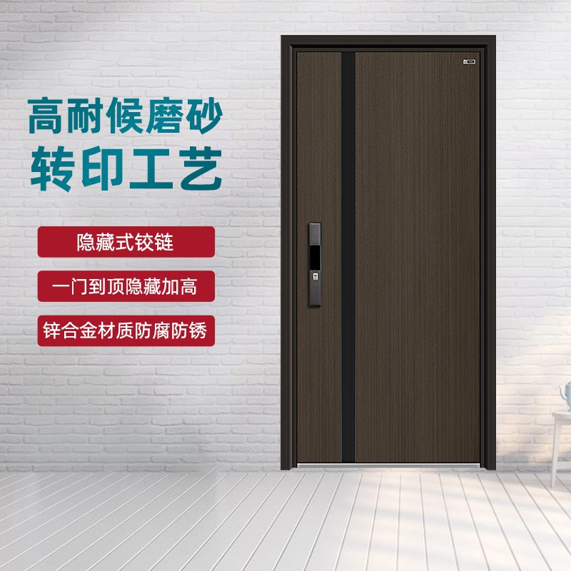 星月神安全入户门防盗门家用进户门新款别墅大门智能门安全门