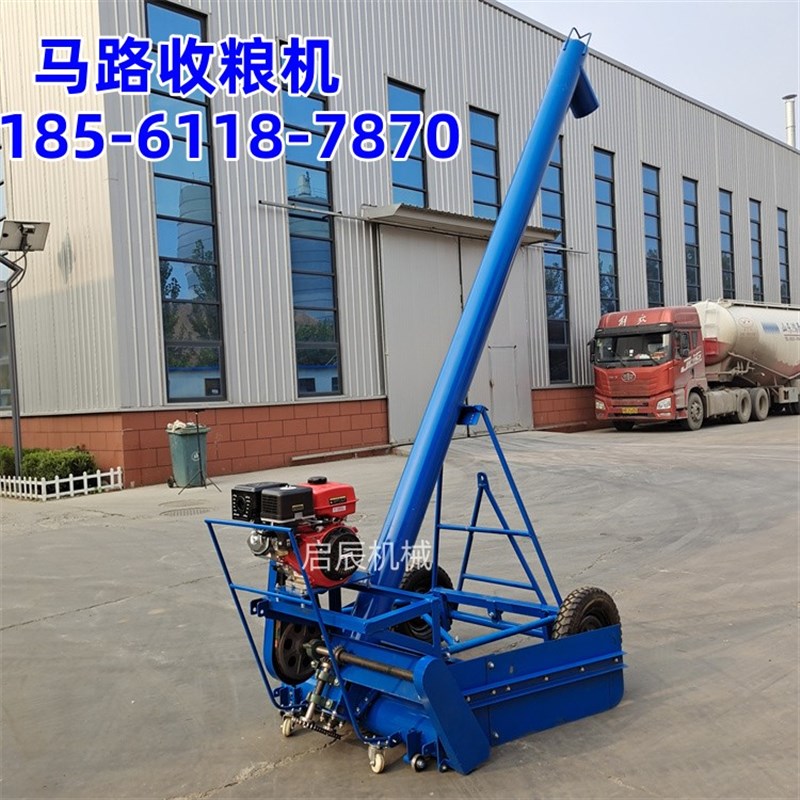 马路收粮机车载高炮吸粮机扒粮机玉米小麦稻谷粮食提升自动装车机