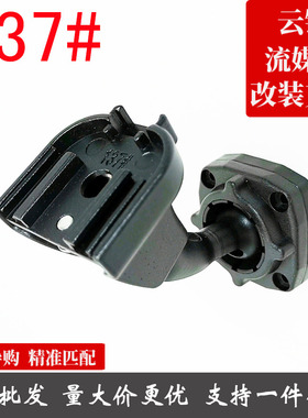 专车专用支架流媒体云镜支架137号金杯智尚S35智尚S30 12到15款