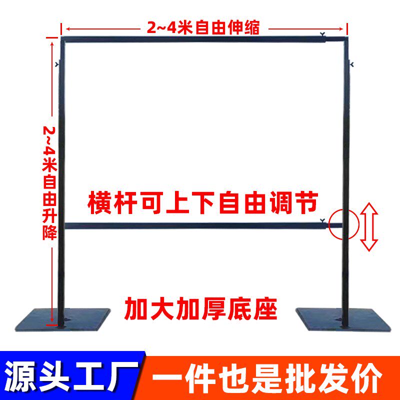 婚庆道具铁艺背景架子双杠伸缩杆婚礼布置舞台装饰拱门KT板支撑架