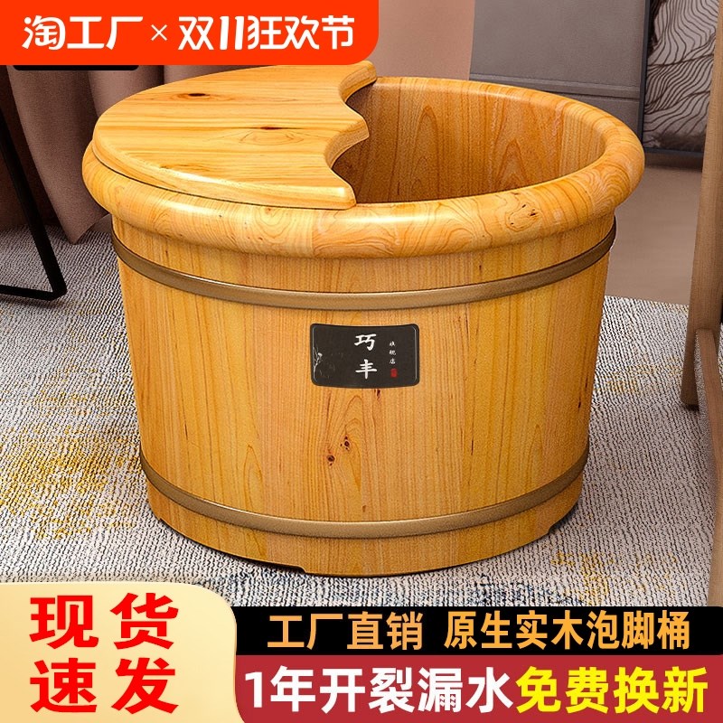 香柏木泡脚桶家用实木洗脚桶保温木质泡脚木桶足浴洗脚泡脚盆木盆