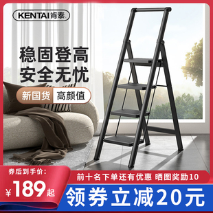 肯泰梯子家用折叠伸缩室内人字梯加厚多功能便携楼梯四五步爬梯凳