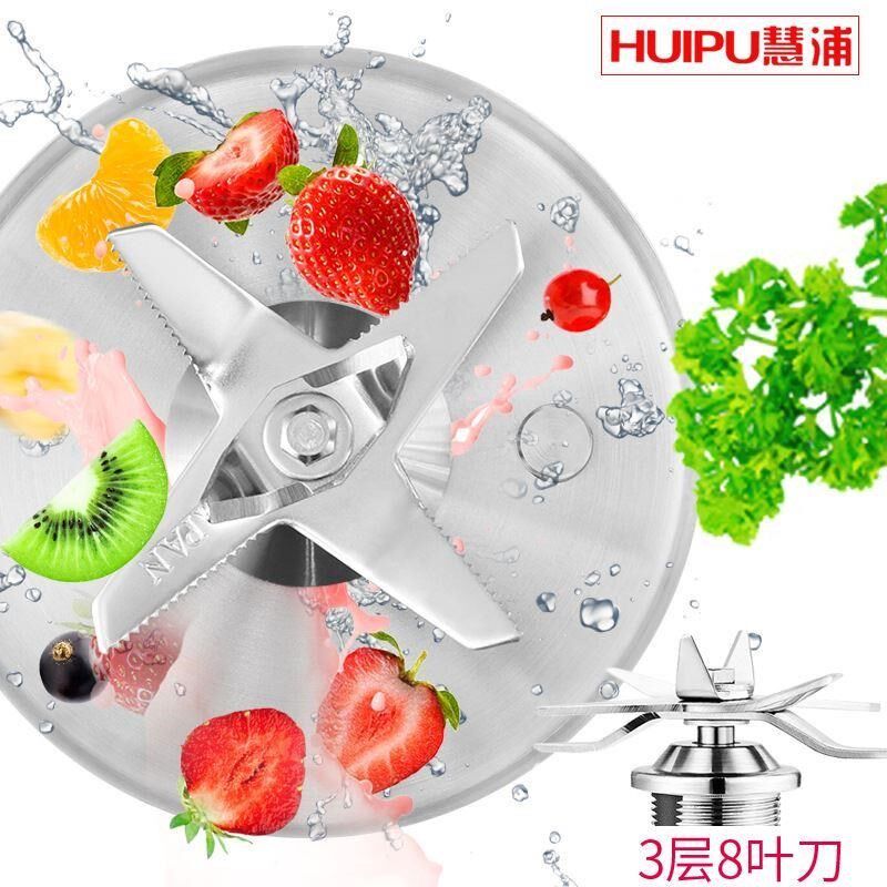 。豆浆柞窄砸打扎榨针计汁机家用全自动加热多功能电动果蔬水果汁