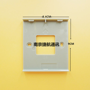 冠林AH3 B室内机可视对讲电话挂板挂架底座支架墙托挂片件 E4BAC