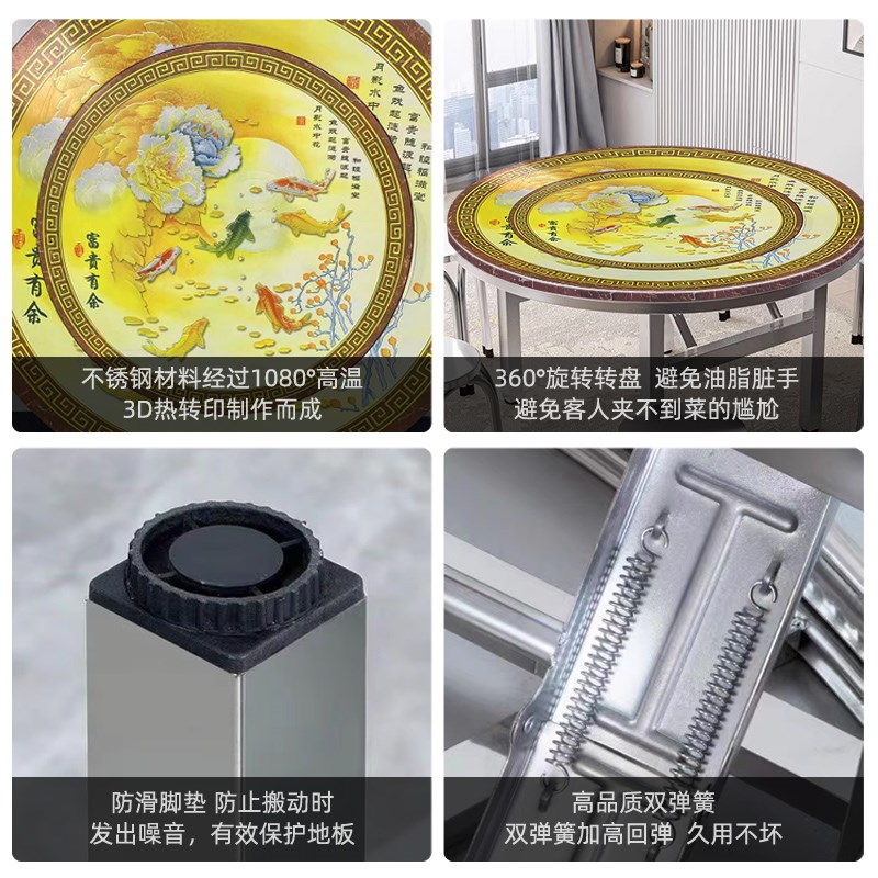 30特厚不锈钢餐桌火锅桌商用可折叠内置转盘圆桌家用大圆台饭桌