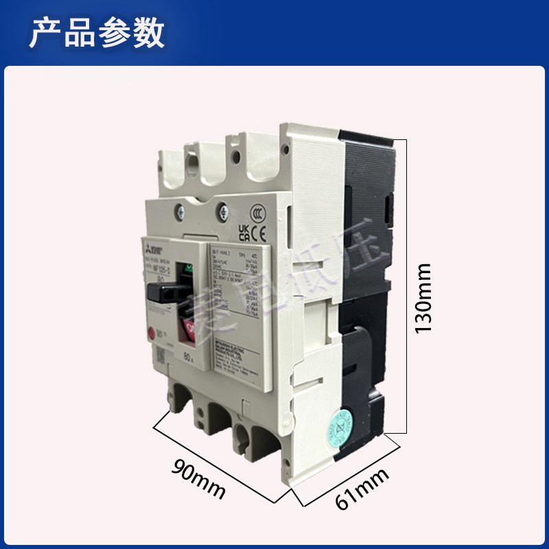 原装三菱断路器 空气开关 NF1-SXV  3P1  3 100 1