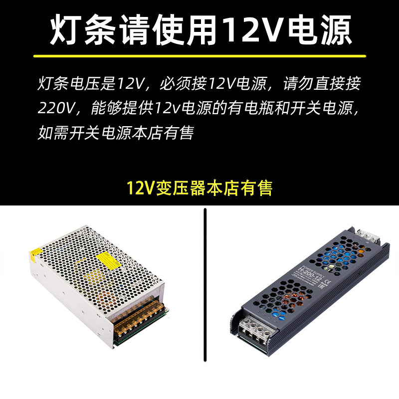 V强磁磁铁款28硬灯条定制高亮U型磁吸超市商场长条led货架灯