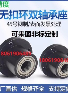 法兰轴承座BFR63-6700ZZ-L20 BFR63-6800ZZ-L20 BFR63-6900ZZ-L25