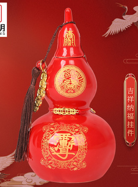 吉祥居李居明 2025蛇年太岁葫芦摆件陶瓷本命年平安护岁客厅摆设