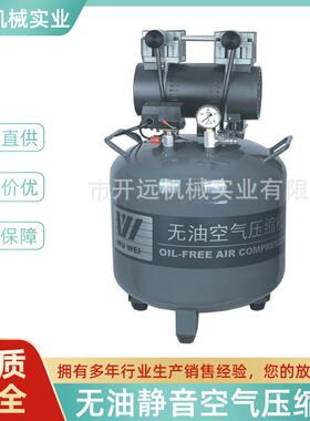 专业提供 无 油静音空气 压缩机 KYG0307 空压机 首饰加工器材