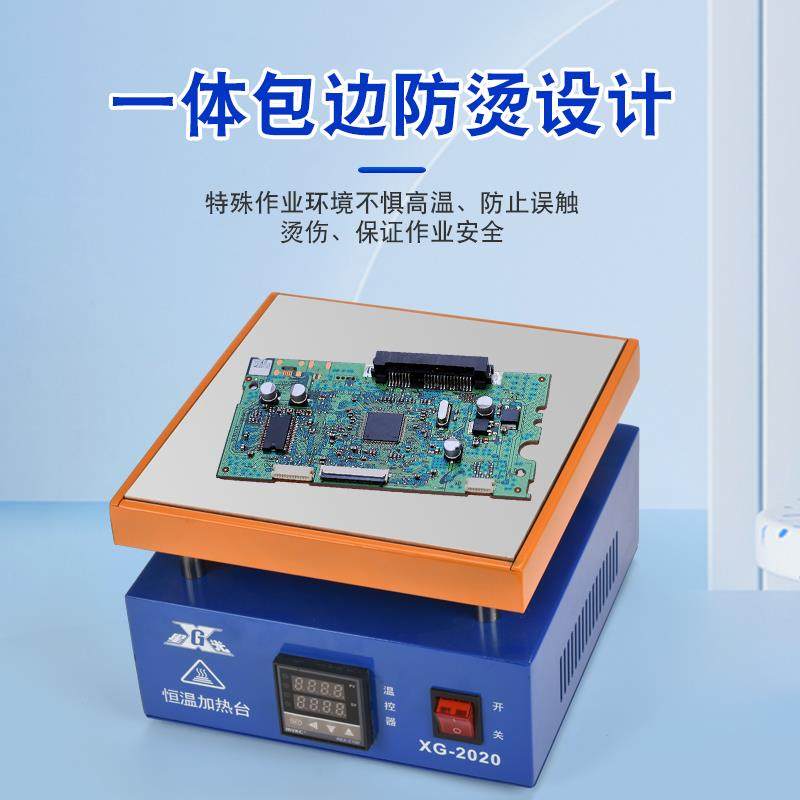 恒温加热台数显可调温手机维修电热板预热台LED灯珠拆焊台可定 制,鲜花速递/花卉仿真/绿植园艺,割草机/草坪机,淘宝优惠券,粉丝福利购,淘宝优惠卷