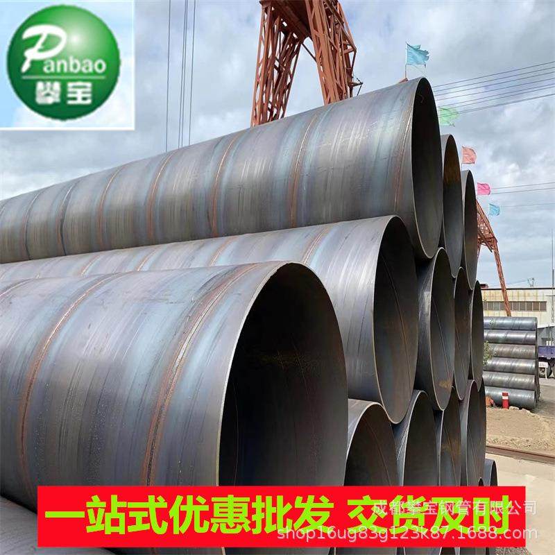 钢管过磅铁皮桥梁支柱用厚壁螺旋钢管倒虹管 铁皮排污防腐钢管