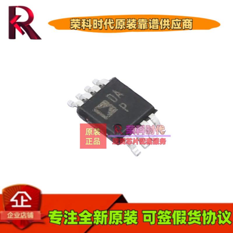 AD5626BRMZ AD5626B 丝印DAP MSOP8 数模转换芯片DAC 原装 AD5626