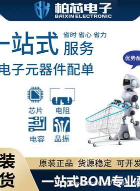 DAC7562SDSCR 原装DAC7563SDGSR DAC8162SDGSR DAC8163SD GSR 芯