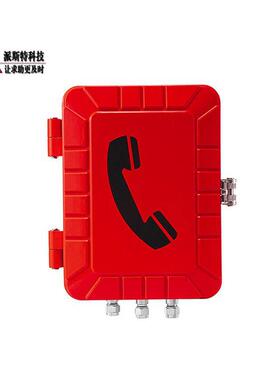 红色矿用防爆电话机 隧道应急管廊声光报警 抗噪防水防尘ip电话机