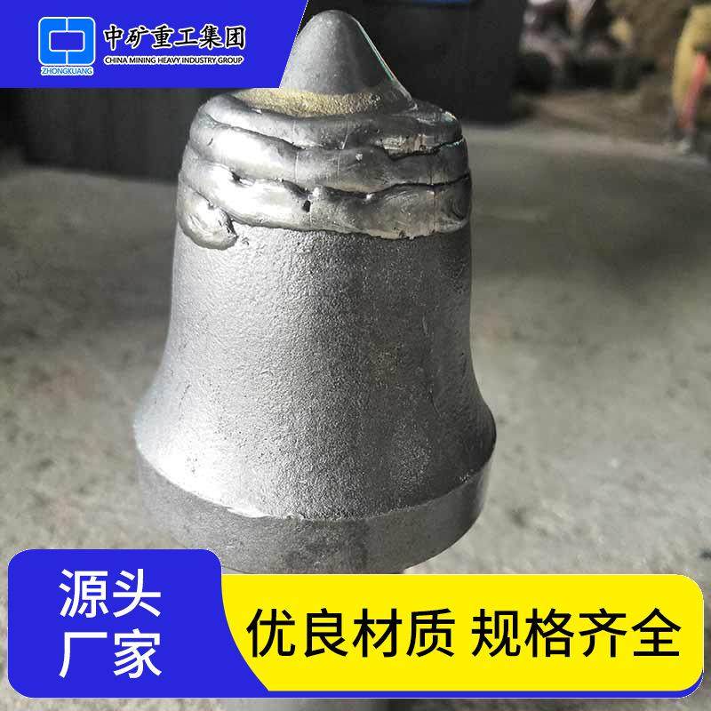 综采机采煤机碎煤钻头 带和金豆镐型齿 煤矿用S150掘进机截齿,电子元器件市场,其它元器件,淘宝优惠券,粉丝福利购,淘宝优惠卷