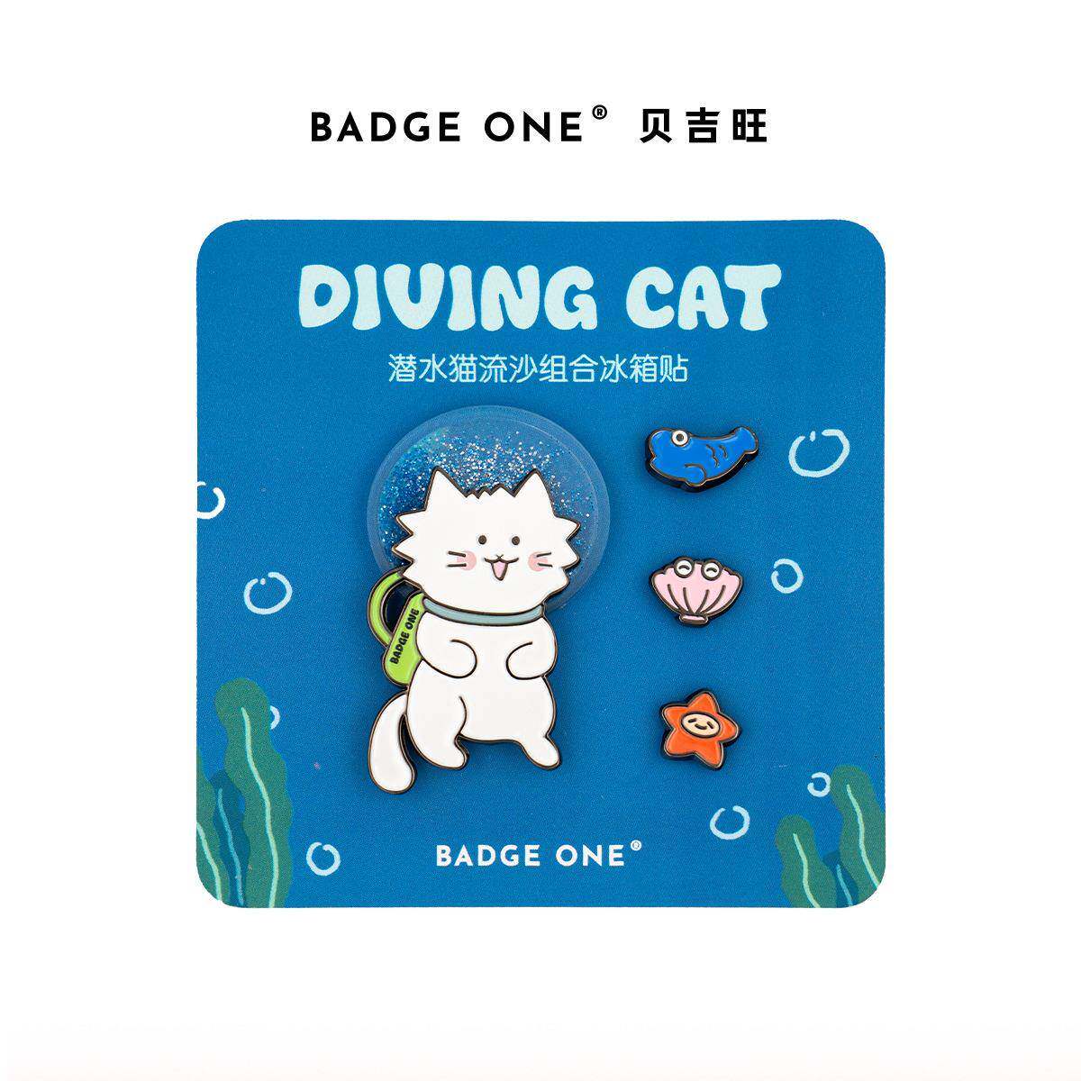 贝吉旺金属潜水猫流沙冰箱贴组合套装文创冰箱贴纪念品