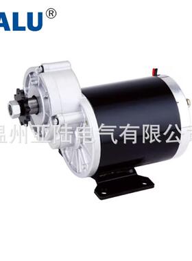 MY1020Z 800W 36/48/60V 电动三轮车车电机 直流有刷减速电机马达