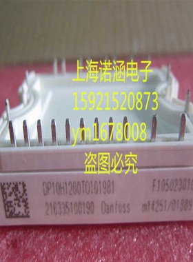 IGBT FP10R12NT3 DP10H1200T0101982 1981 1900 DP10H120(反映电