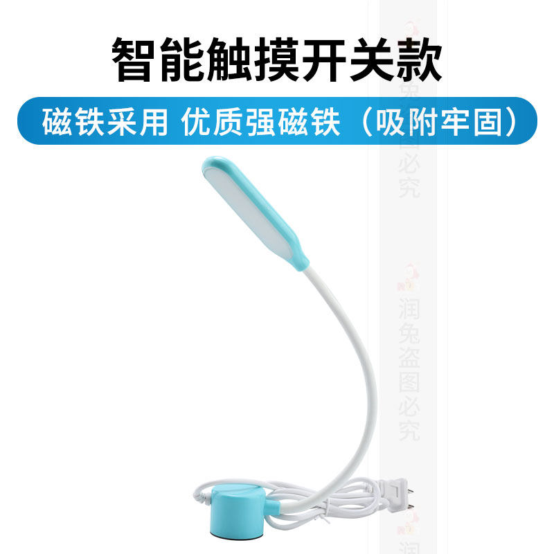 可调亮度衣车灯缝纫机灯工作灯led磁铁工业平车节能明灯家用