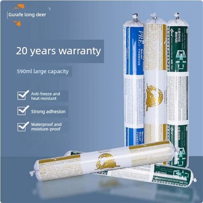 长路金牌995中性硅酮强力结构胶枪黑白灰建筑防水门窗幕墙